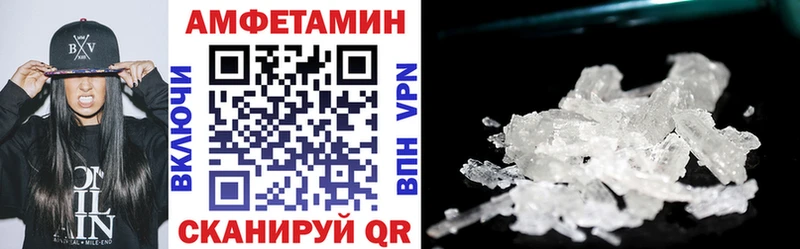 Amphetamine VHQ  мега как зайти  Курганинск 