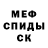 Кетамин VHQ Suicidal Skeleton