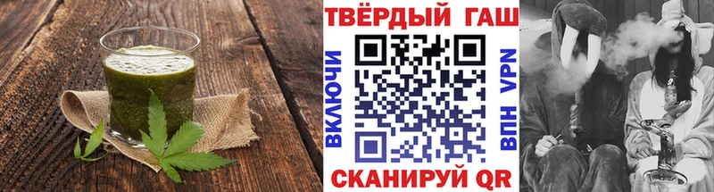 Печенье с ТГК марихуана Курганинск