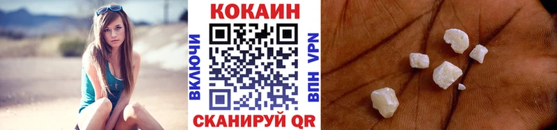 цены наркотик  Курганинск  Кокаин Боливия 