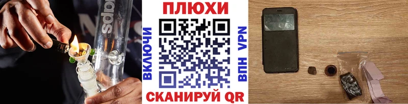 ГАШИШ индика сатива  даркнет сайт  Курганинск 