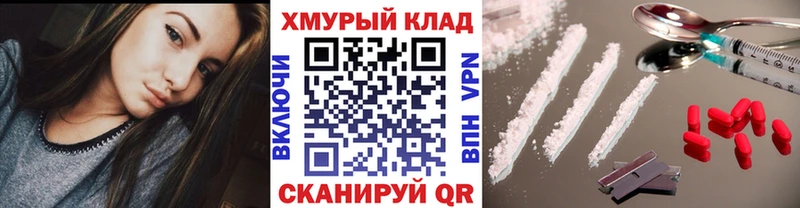 ГЕРОИН герыч  Курганинск 