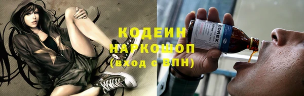 амфетамин Балахна