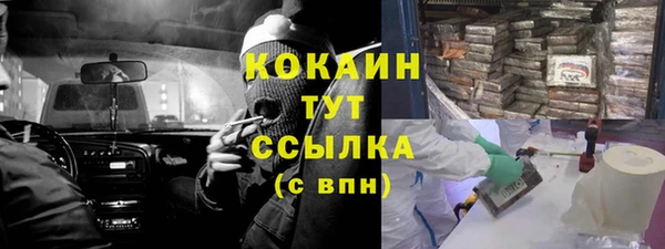 кокаин Балабаново