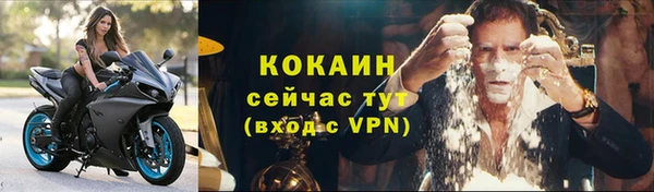 кокаин Балабаново