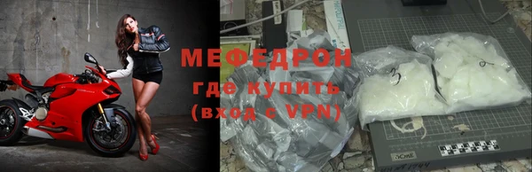 кокаин Балабаново