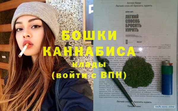 амфетамин Балахна