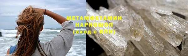 амфетамин Балахна