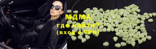 амфетамин Балахна