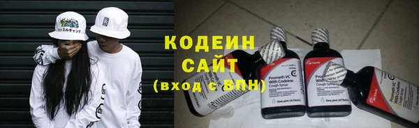 амфетамин Балахна