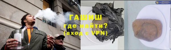 кокаин Балабаново