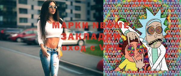 кокаин Балабаново