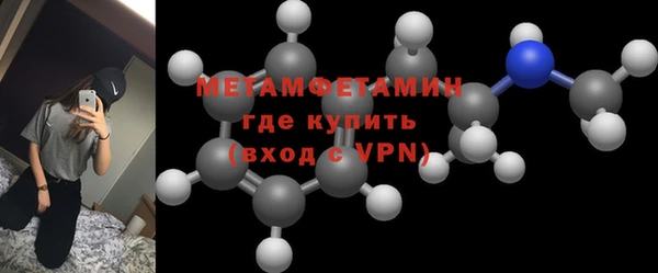 амфетамин Балахна