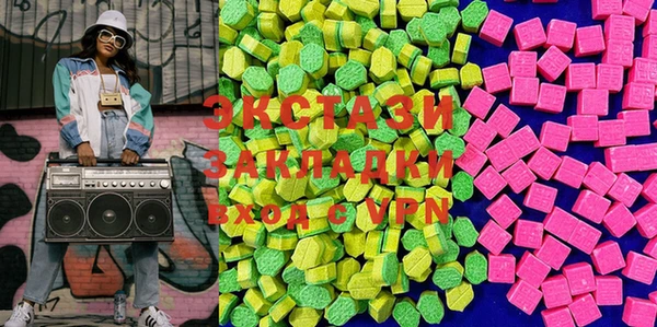 амфетамин Балахна