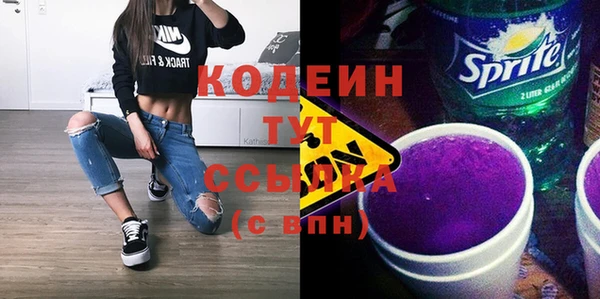 амфетамин Балахна