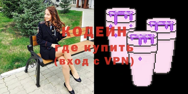 кокаин Балабаново