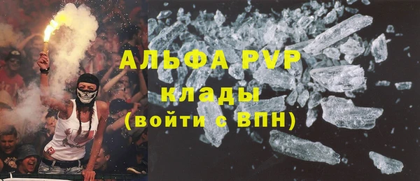 кокаин Балабаново
