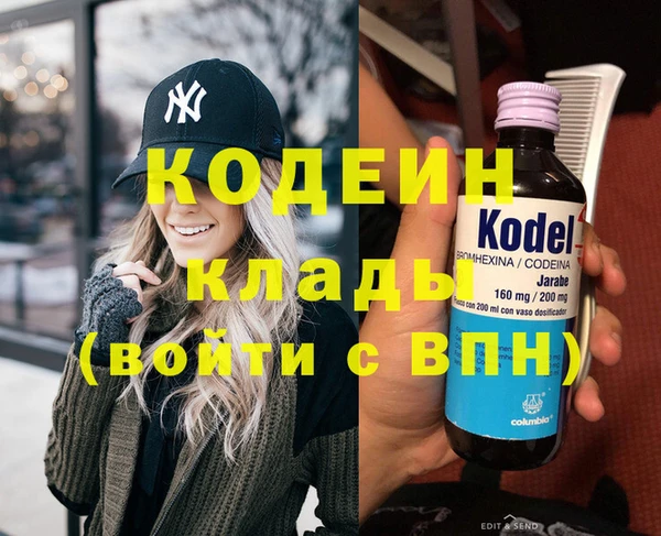амфетамин Балахна