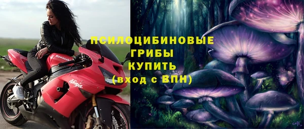 амфетамин Балахна