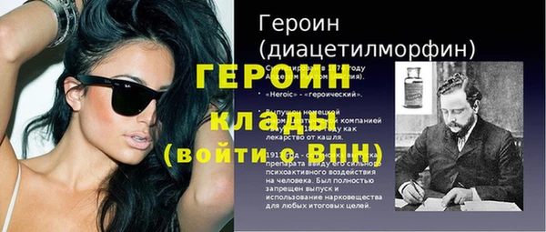 амфетамин Балахна