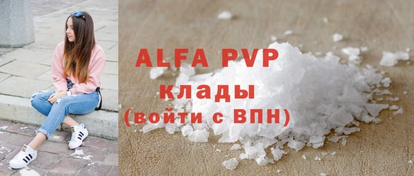 амфетамин Балахна