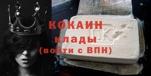 кокаин Балабаново