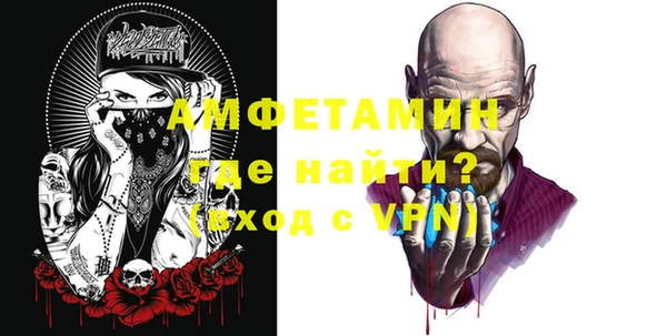 кокаин Балабаново
