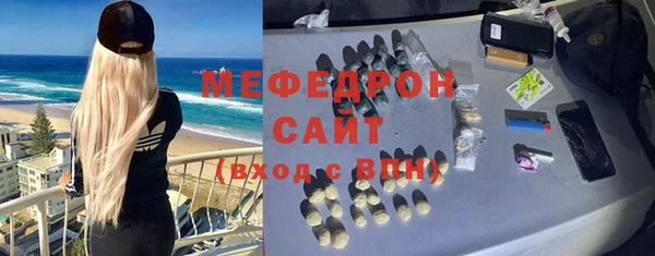 кокаин Балабаново
