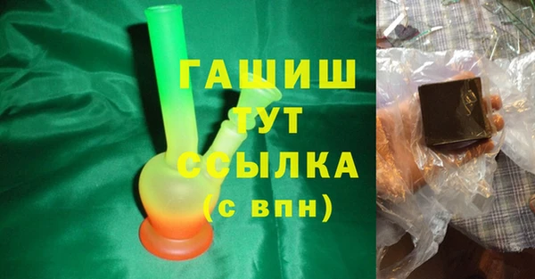 амфетамин Балахна