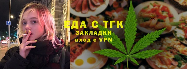 амфетамин Балахна