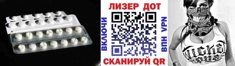 наркотики  Курганинск  LSD-25 экстази ecstasy 