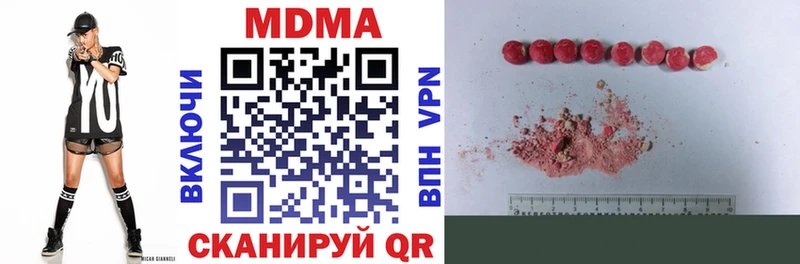 MDMA кристаллы купить наркоту Курганинск