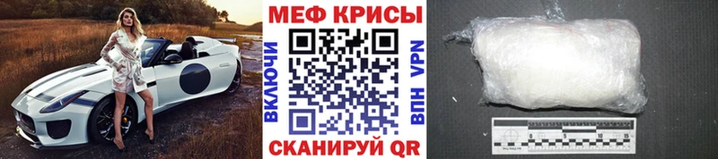 МЕФ 4 MMC  Курганинск 