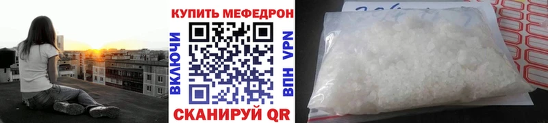Меф мука Курганинск