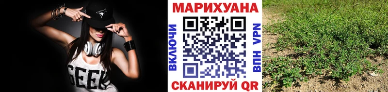 Бошки Шишки конопля blacksprut рабочий сайт Курганинск